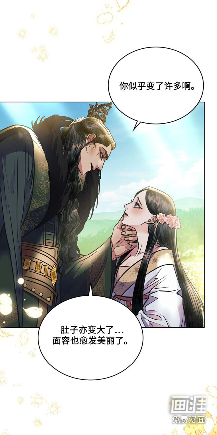 第88章：心甘情愿