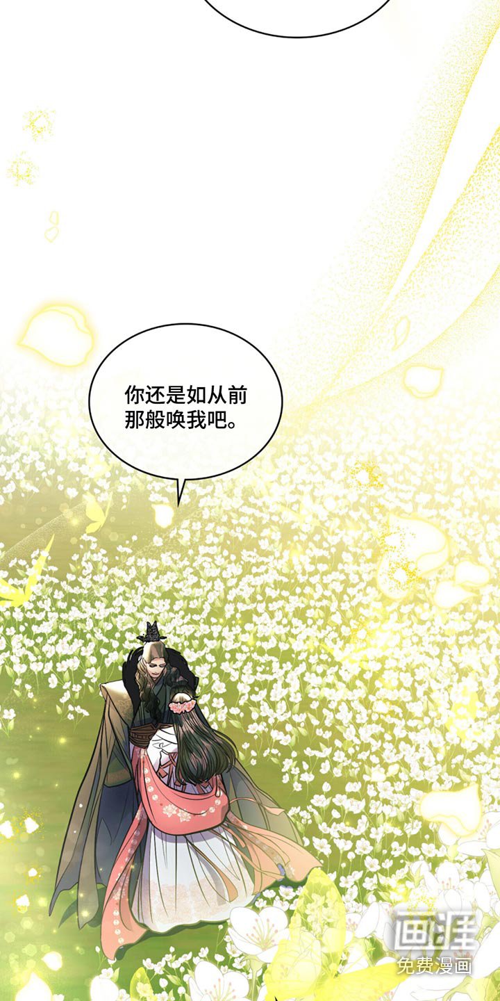 第88章：心甘情愿