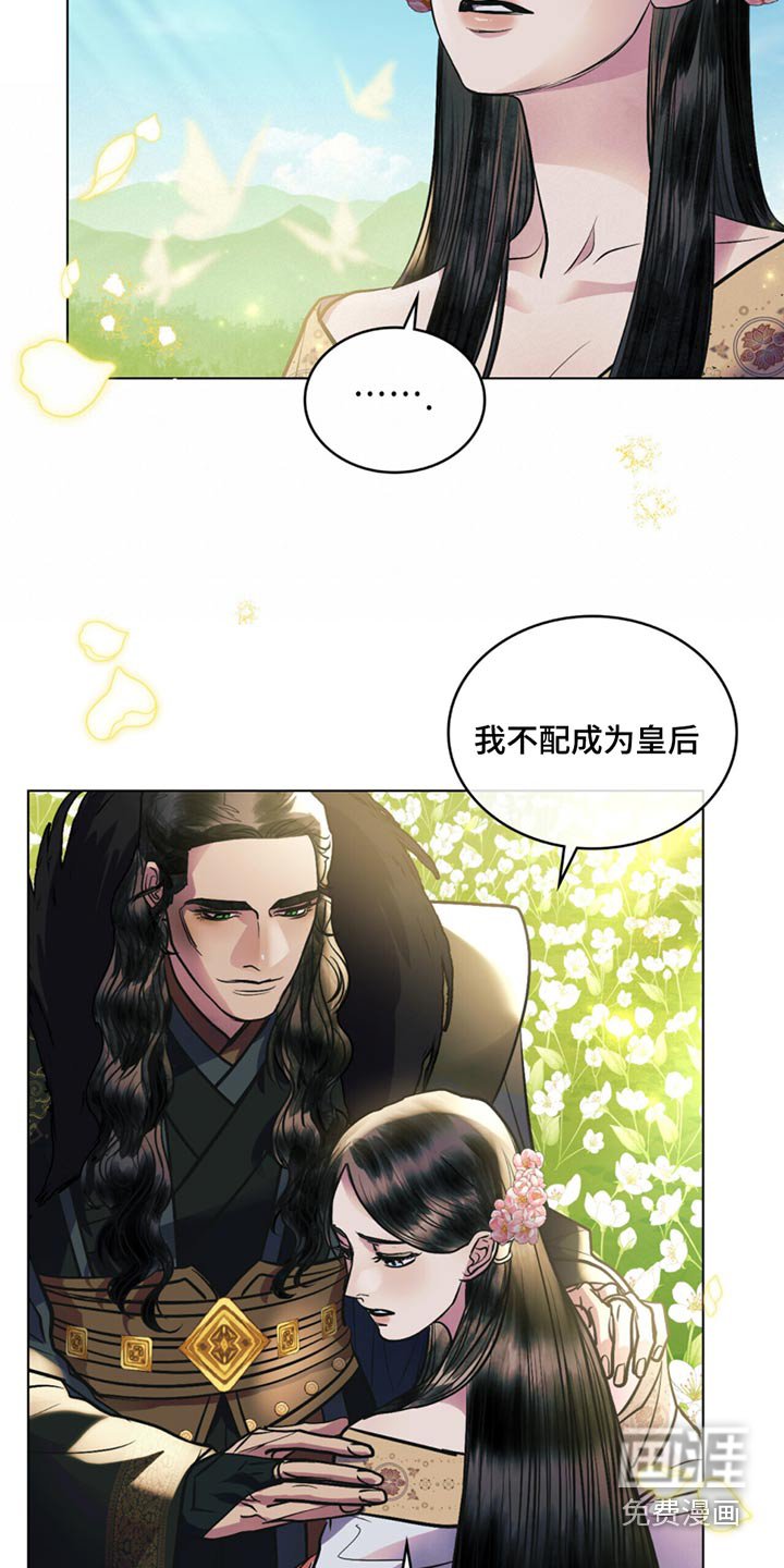 第88章：心甘情愿