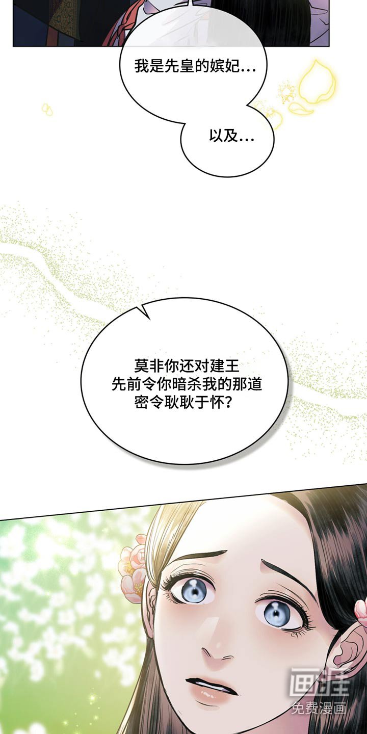 第88章：心甘情愿