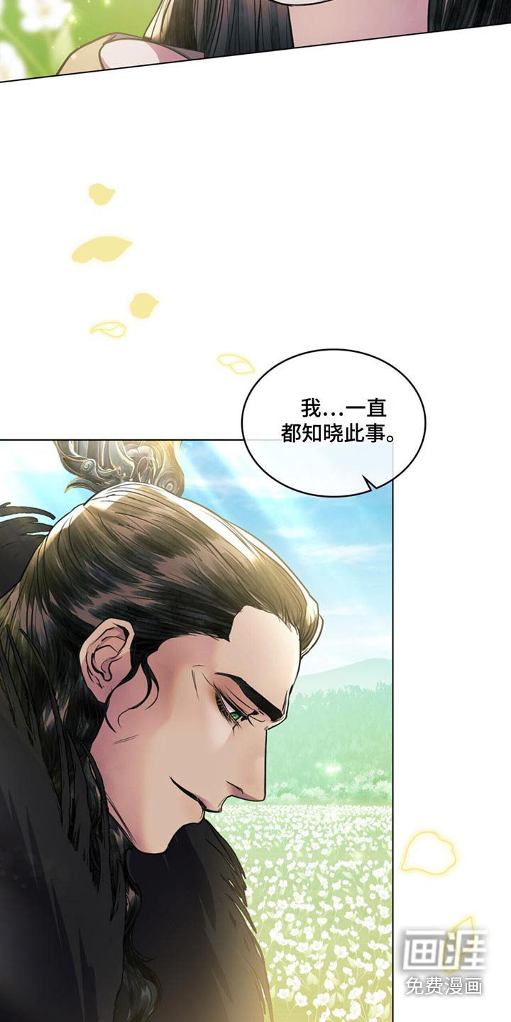 第88章：心甘情愿