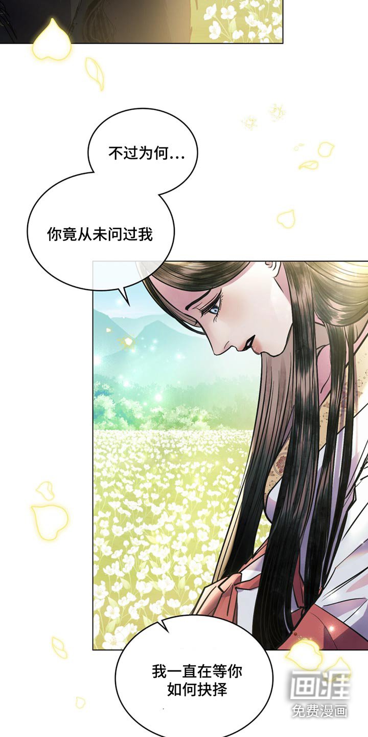 第88章：心甘情愿