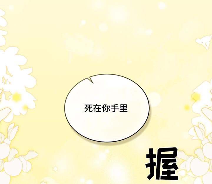 第88章：心甘情愿