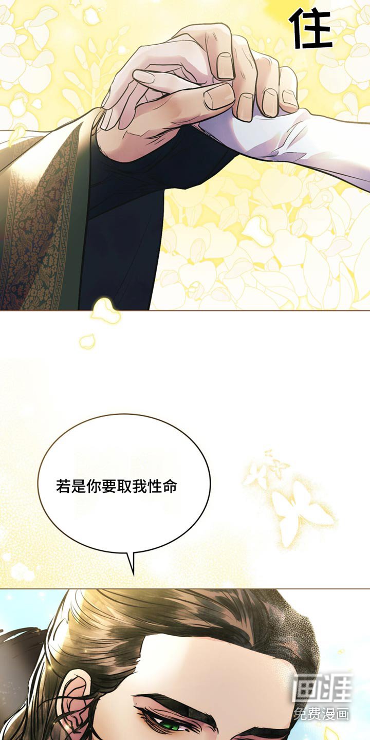 第88章：心甘情愿