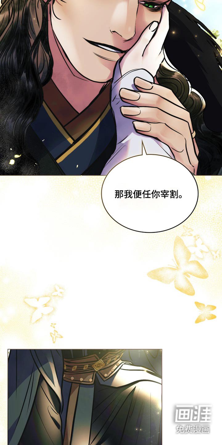 第88章：心甘情愿