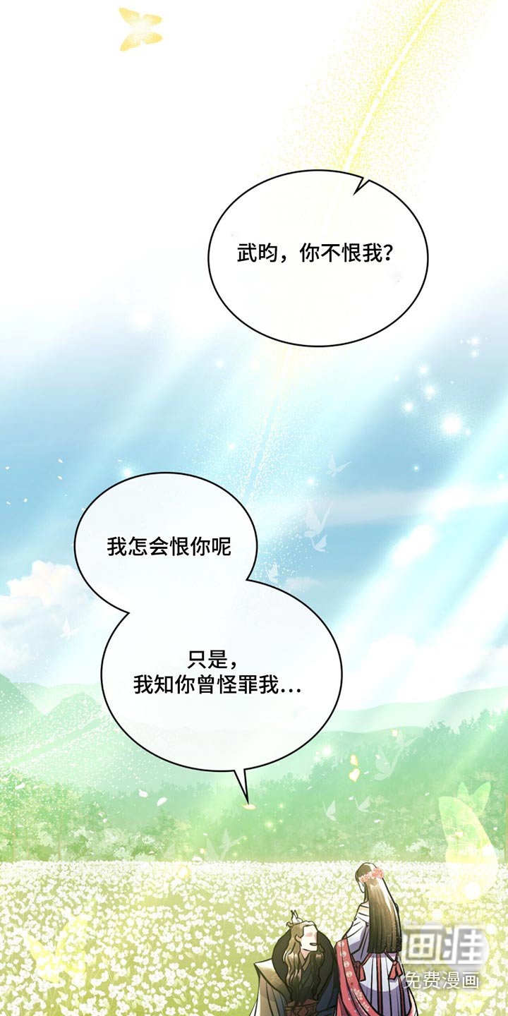 第88章：心甘情愿