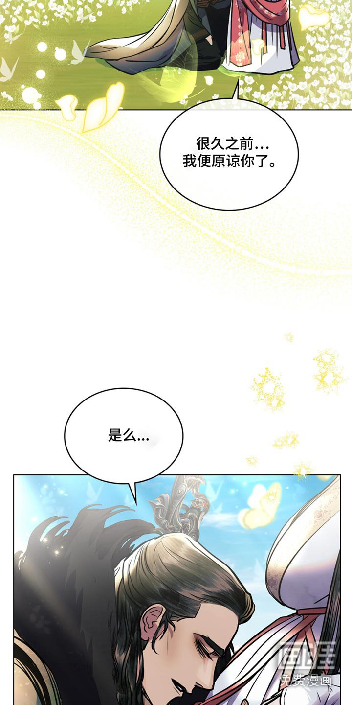 第88章：心甘情愿