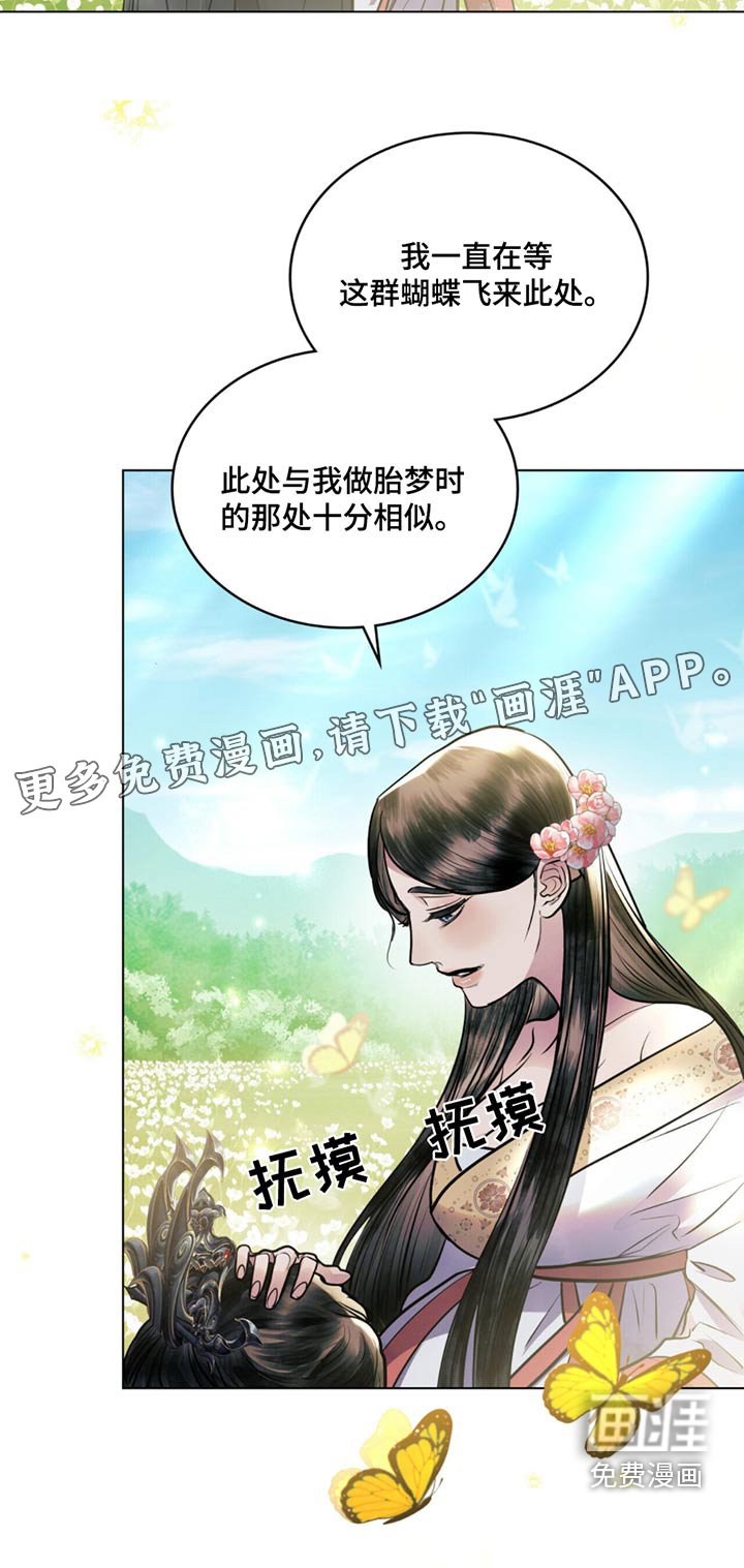 第88章：心甘情愿