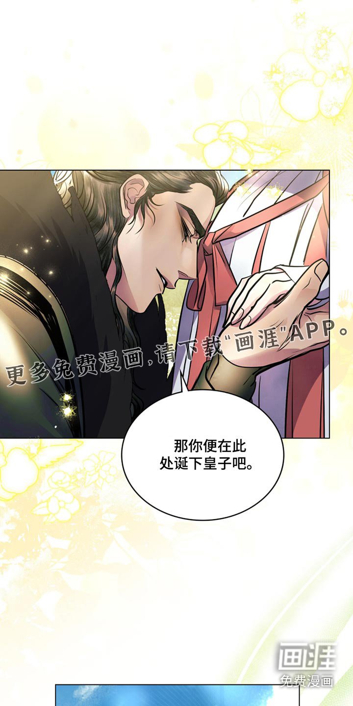 第89章：入宫