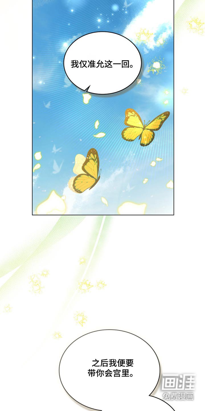 第89章：入宫