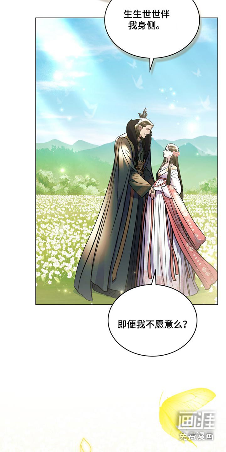 第89章：入宫