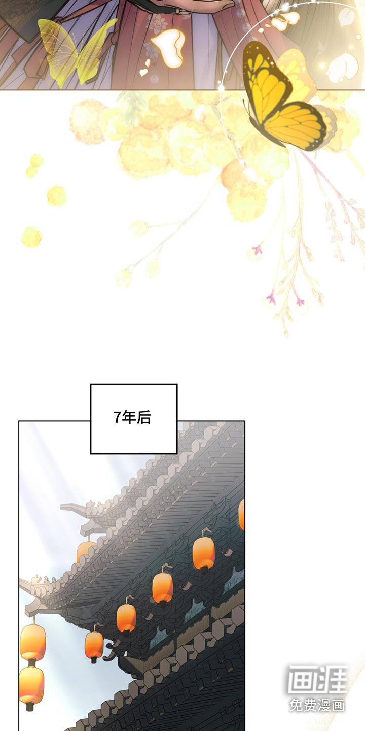 第89章：入宫