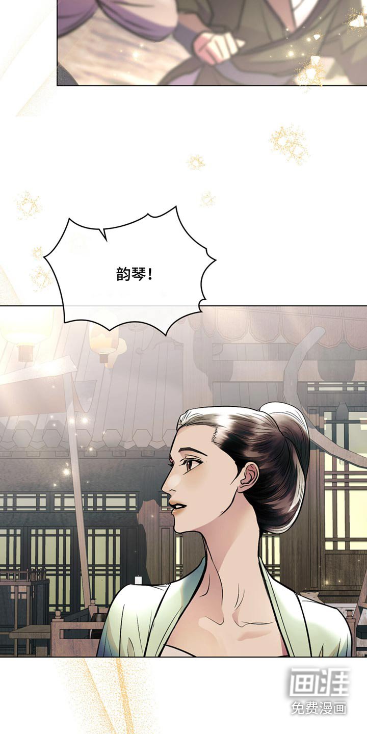 第89章：入宫