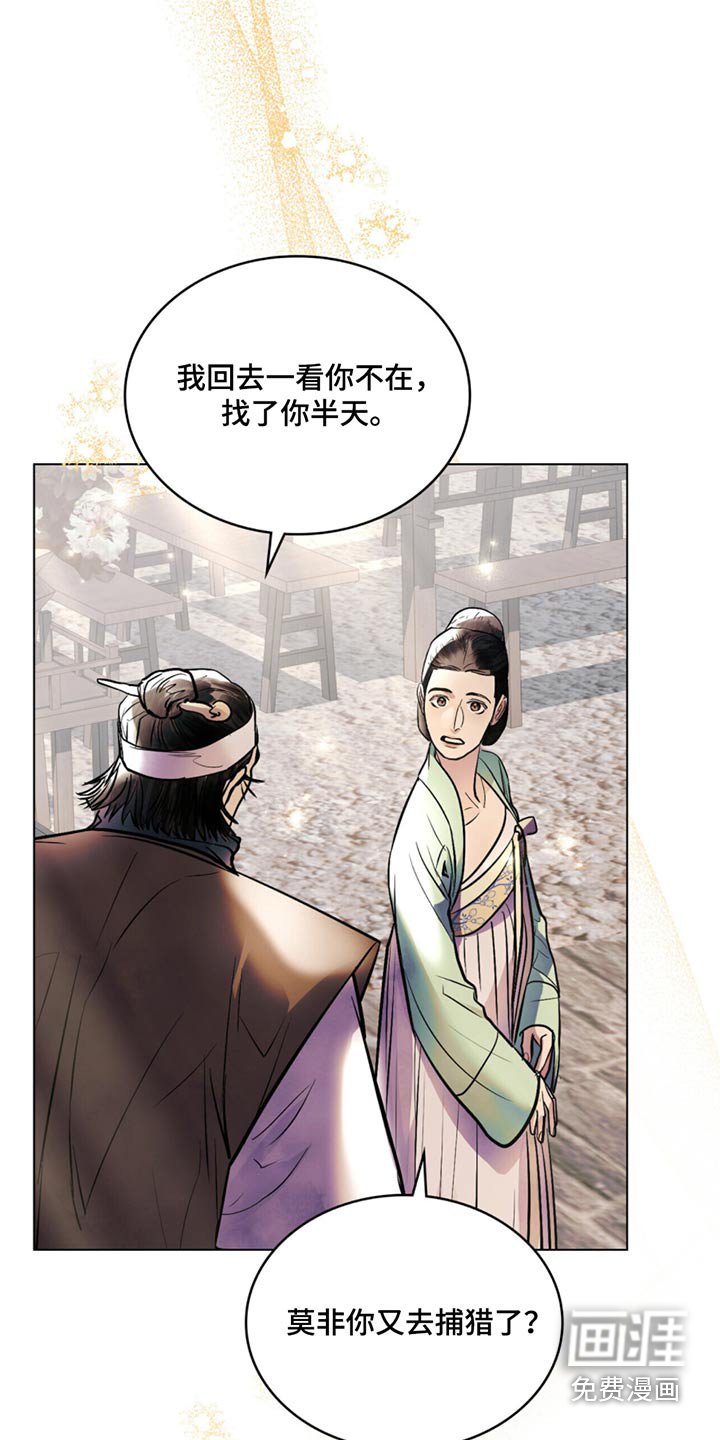 第89章：入宫