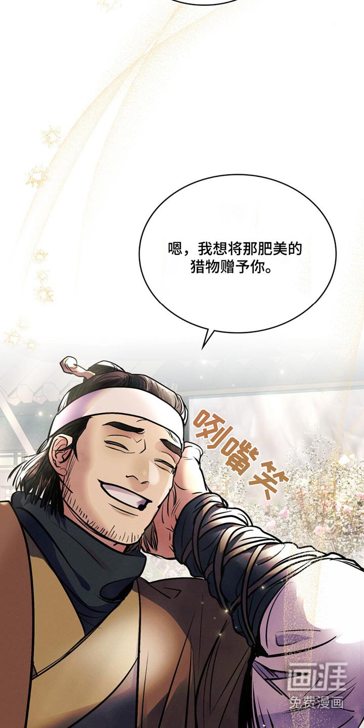第89章：入宫