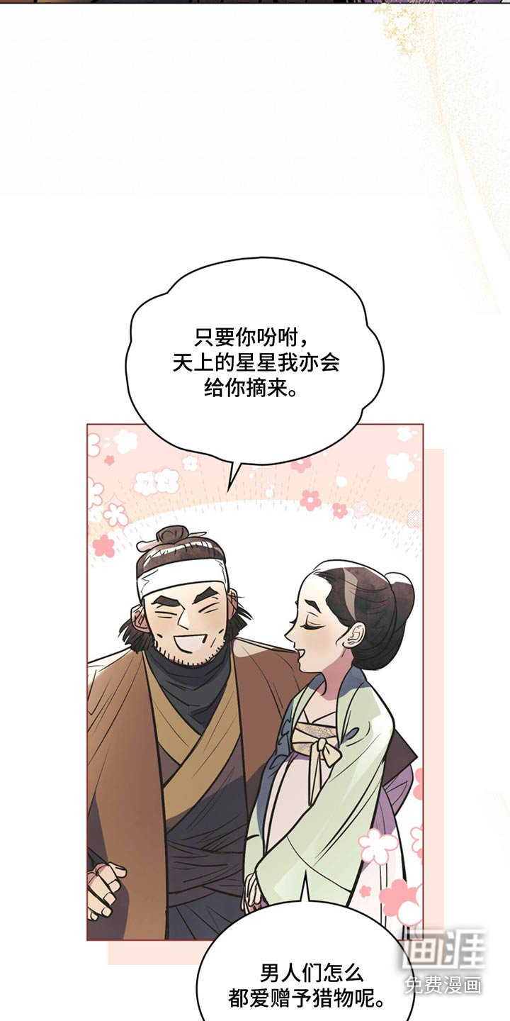 第89章：入宫