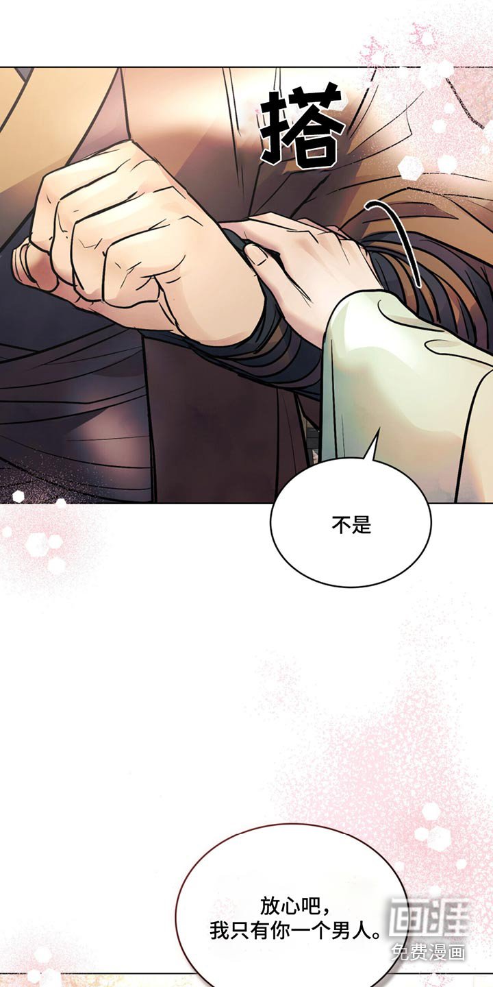 第89章：入宫