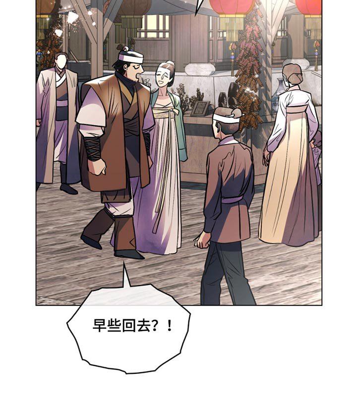 第89章：入宫