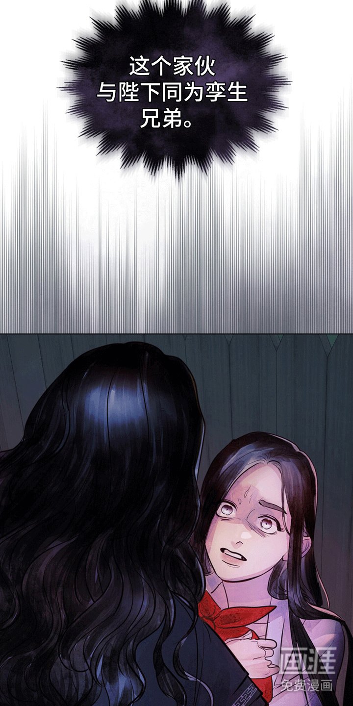 第9章：怜惜