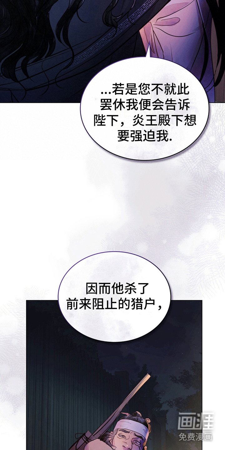 第9章：怜惜