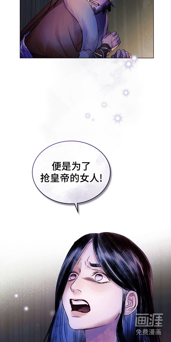 第9章：怜惜