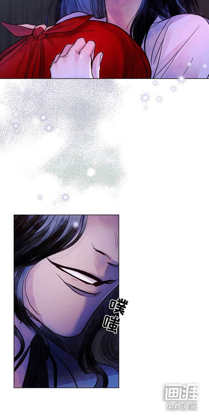 第9章：怜惜