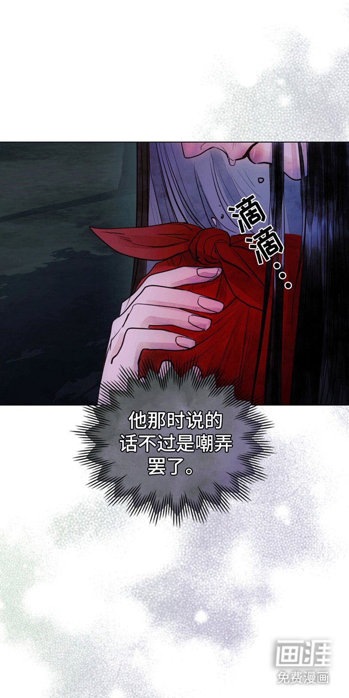 第9章：怜惜