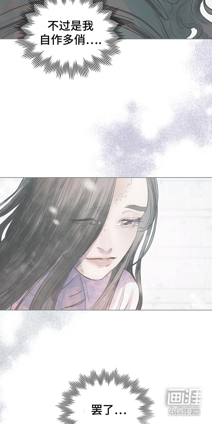 第9章：怜惜