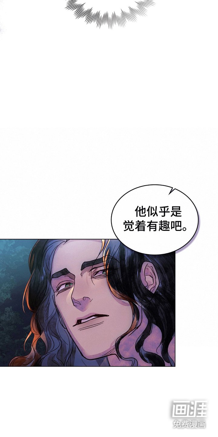 第9章：怜惜