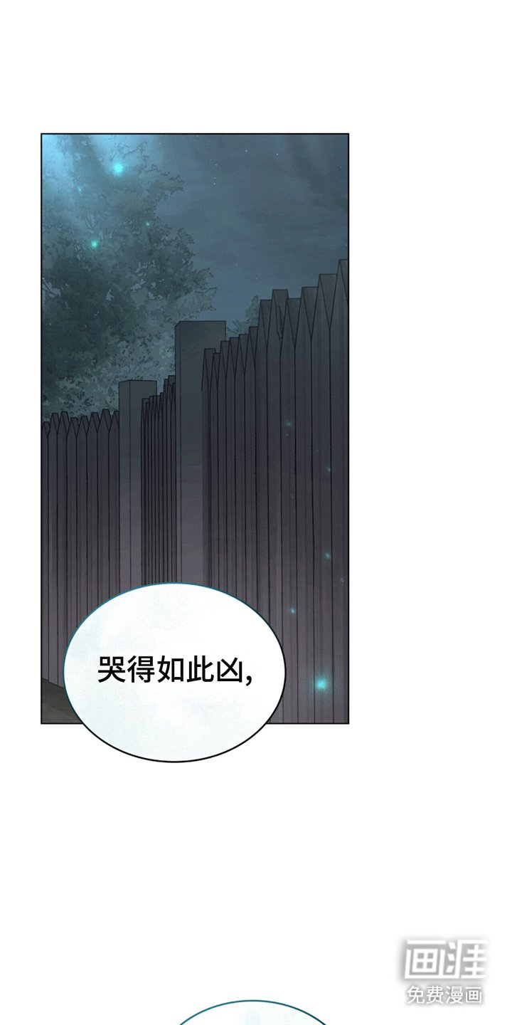 第9章：怜惜