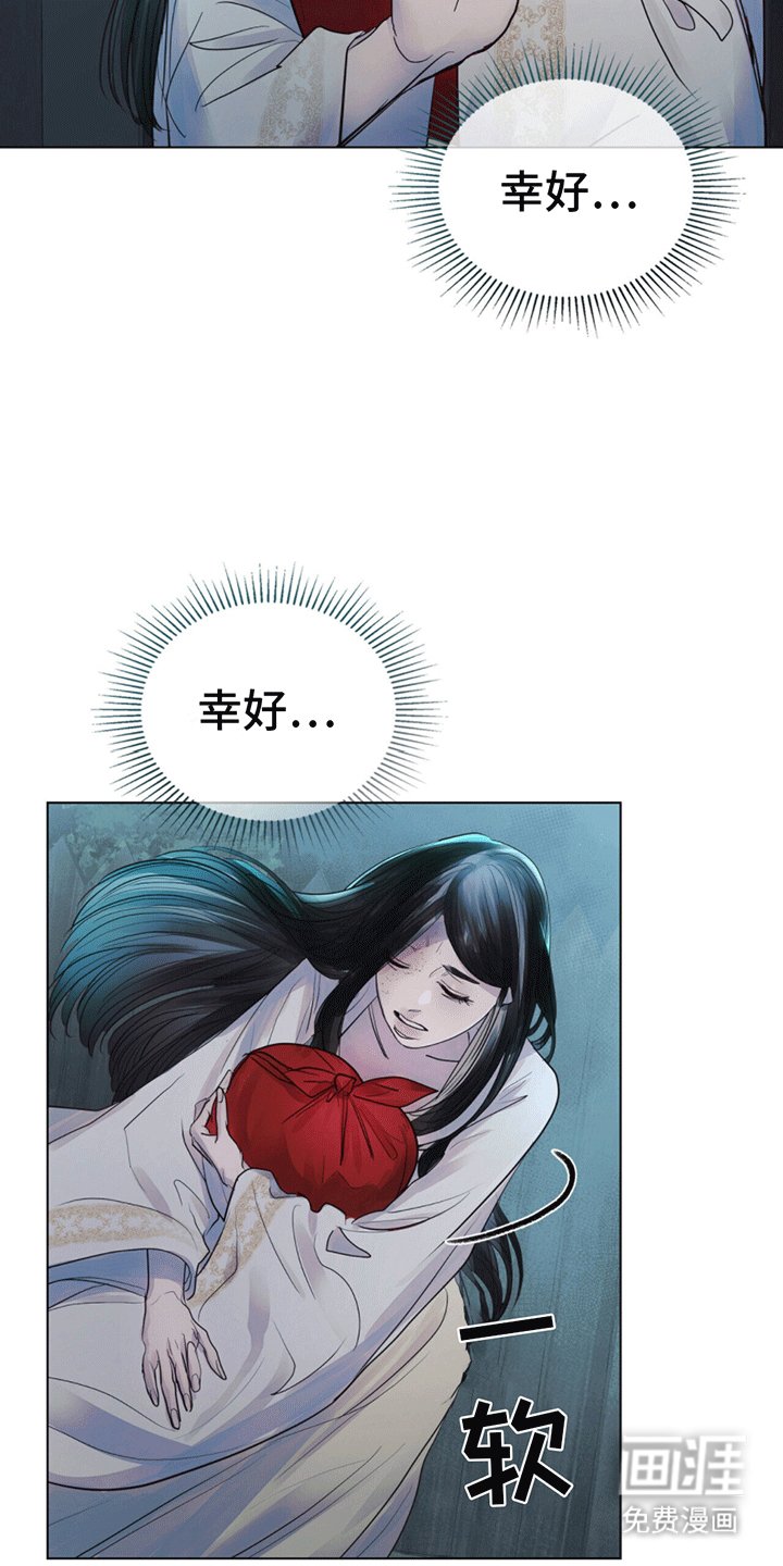 第9章：怜惜