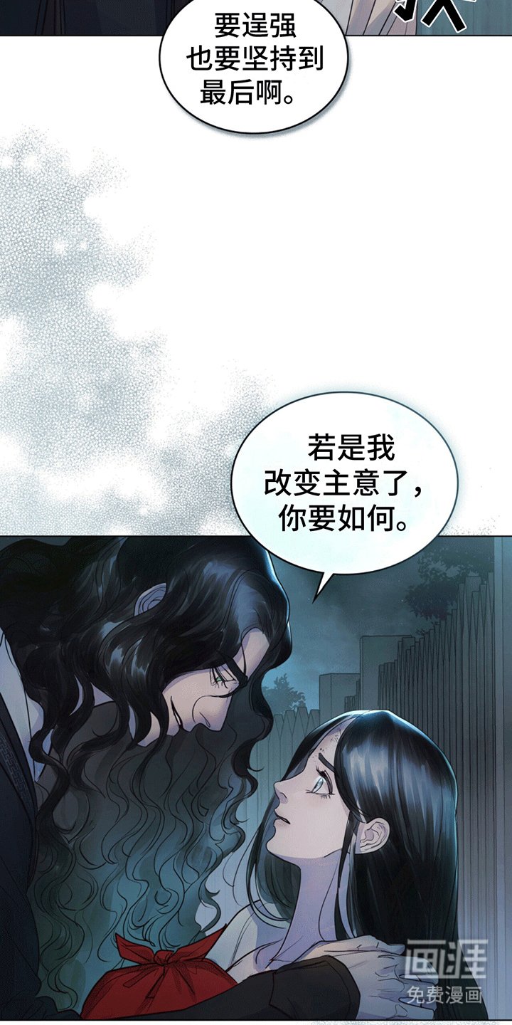 第9章：怜惜