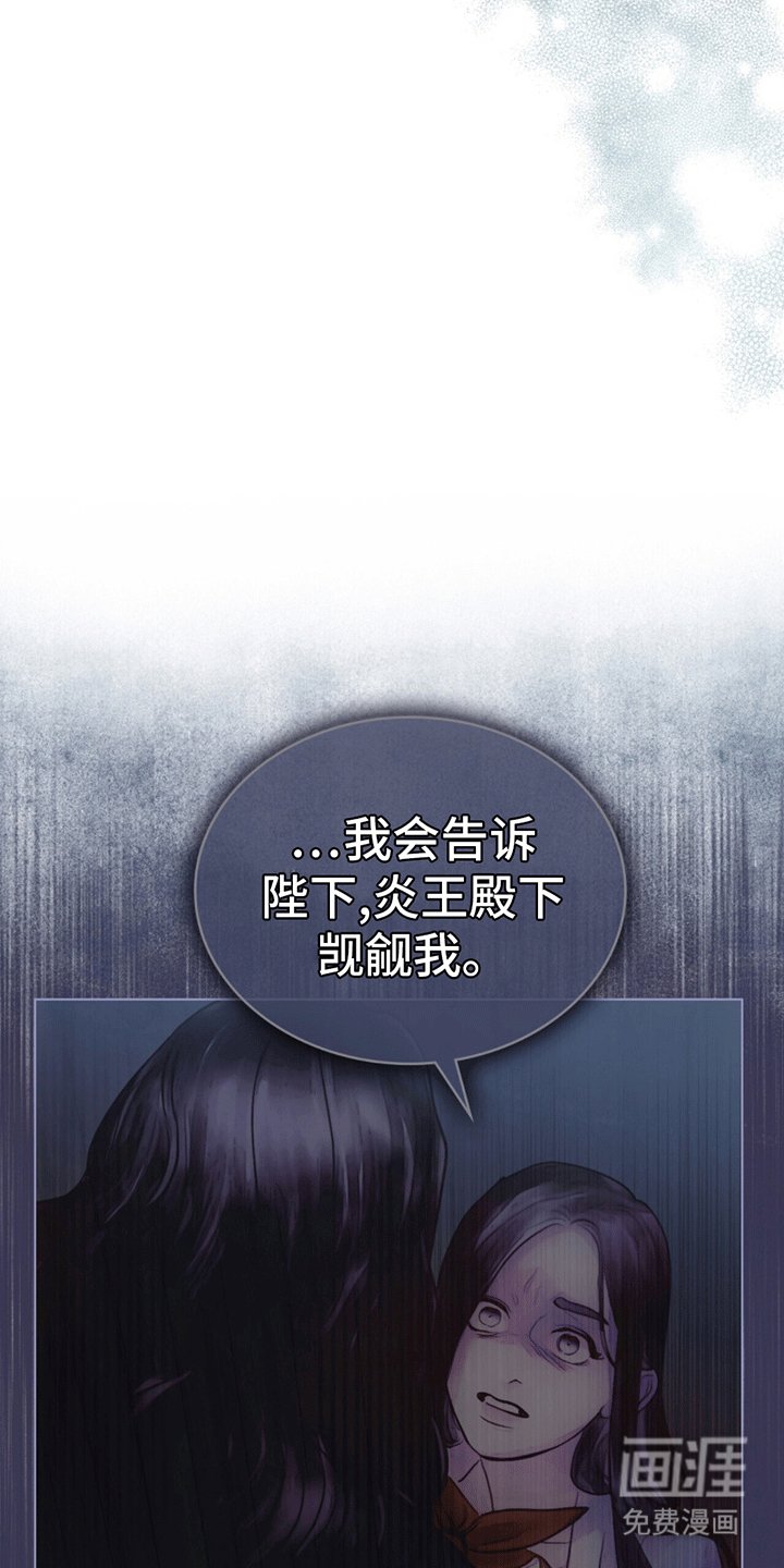 第9章：怜惜