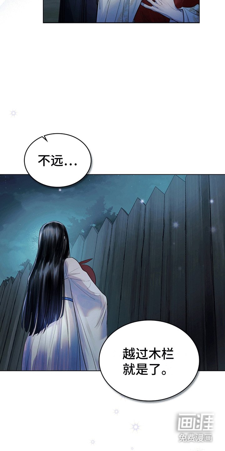第9章：怜惜
