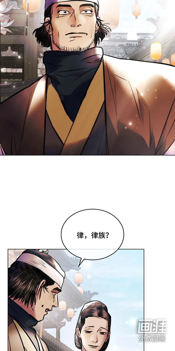 第90章：册封