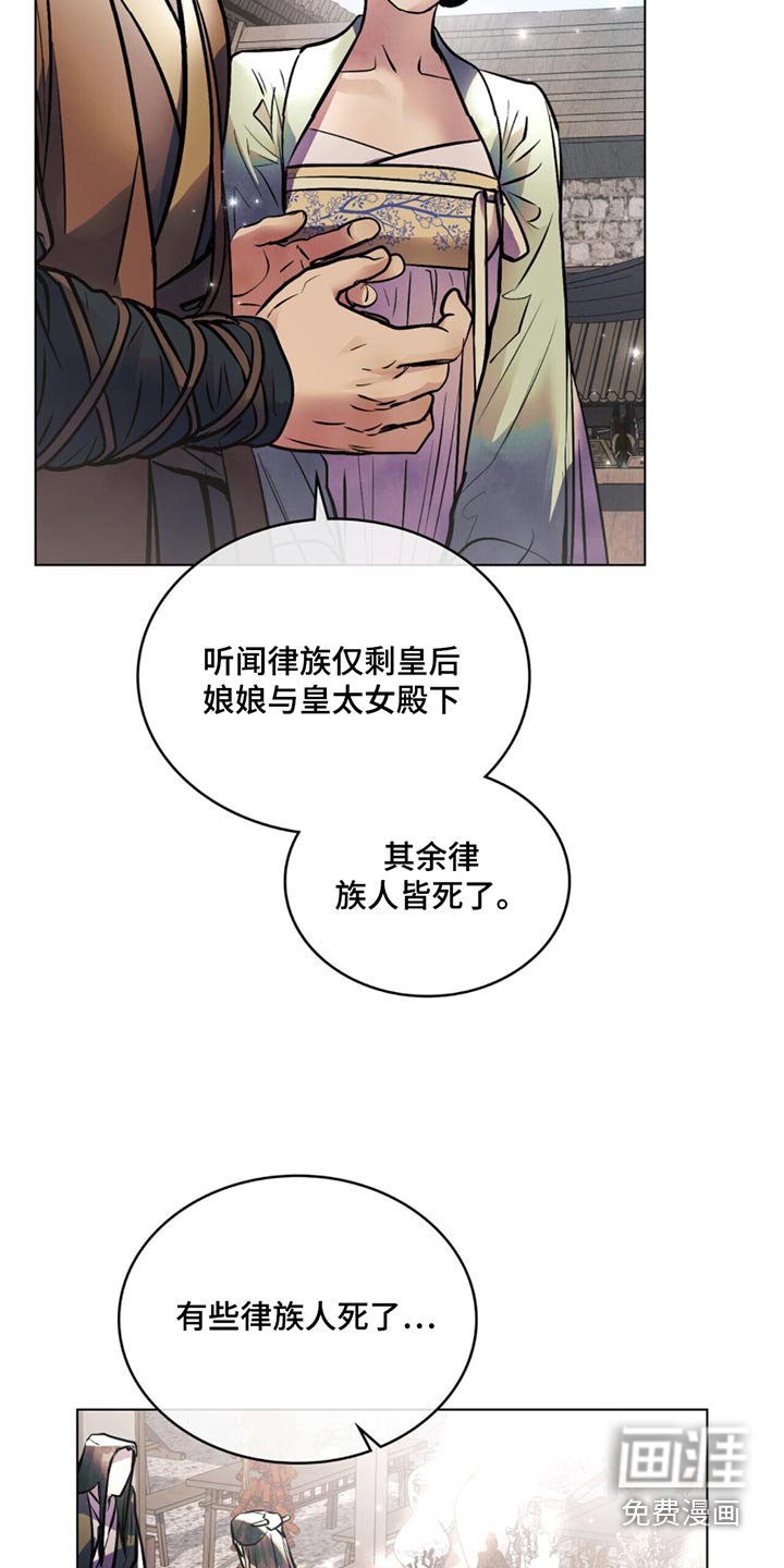 第90章：册封