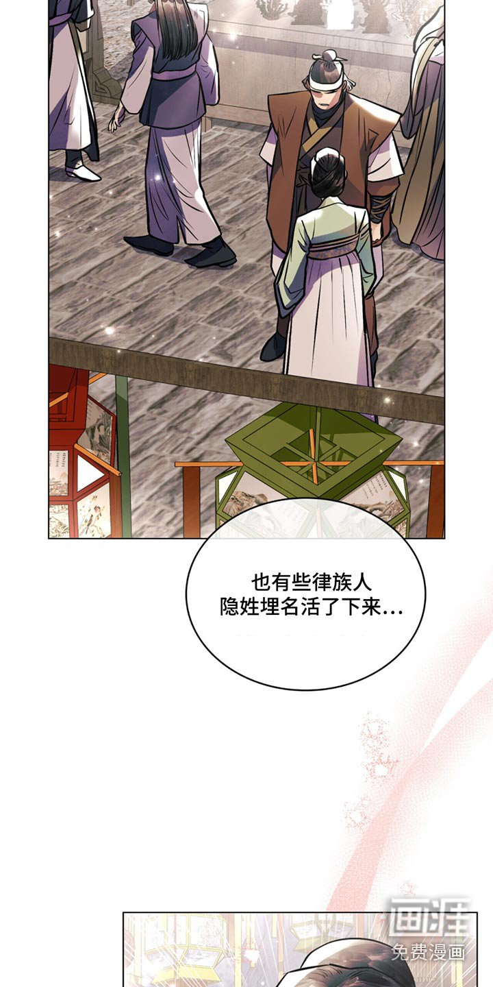 第90章：册封