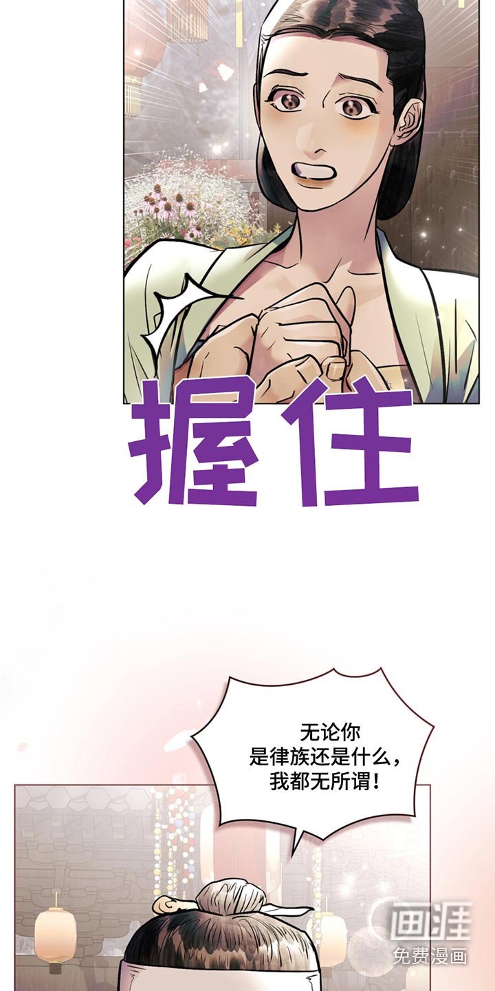第90章：册封