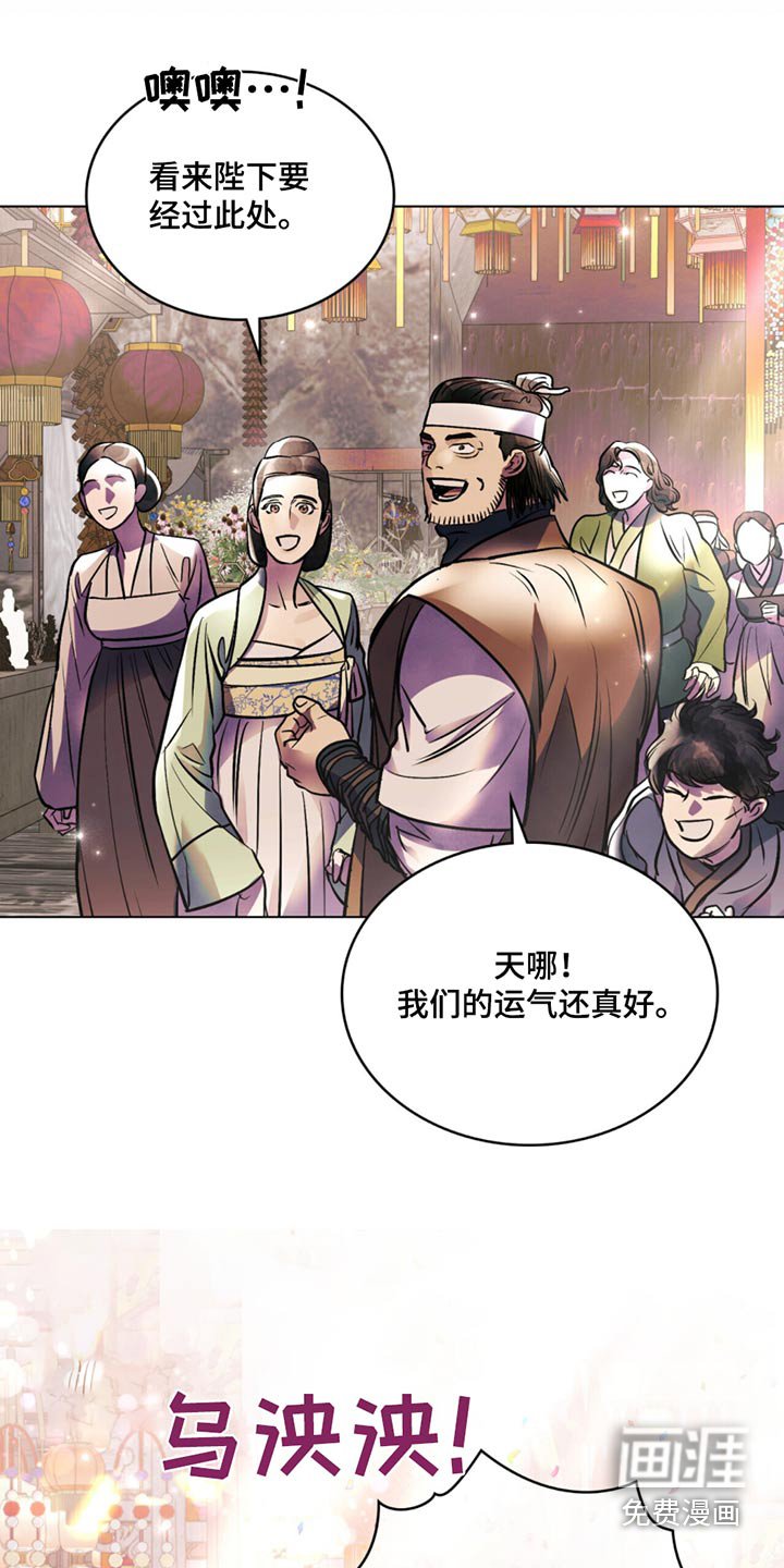 第90章：册封
