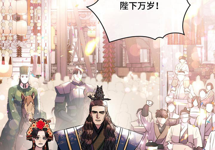 第90章：册封