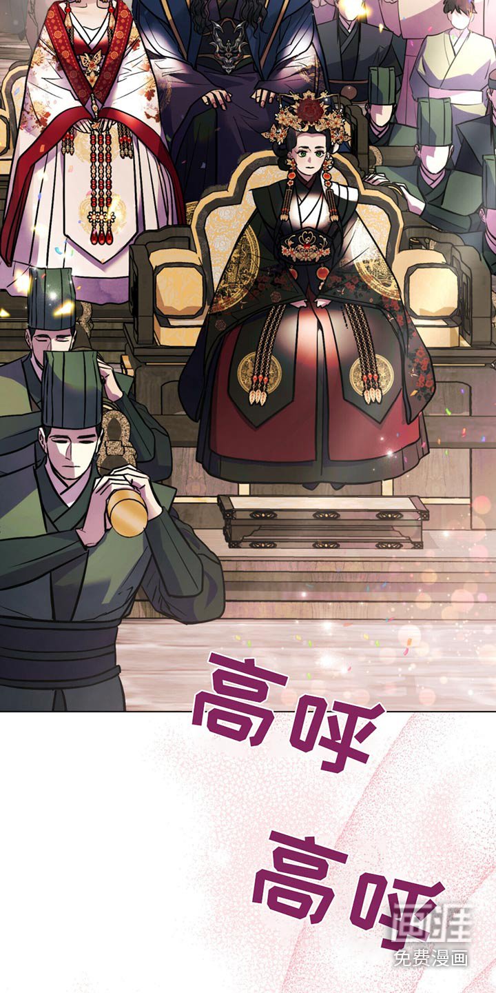 第90章：册封