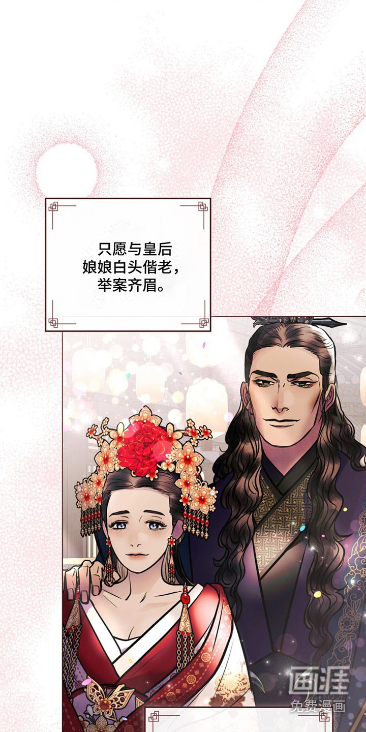 第90章：册封