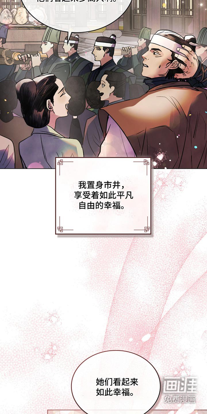 第90章：册封