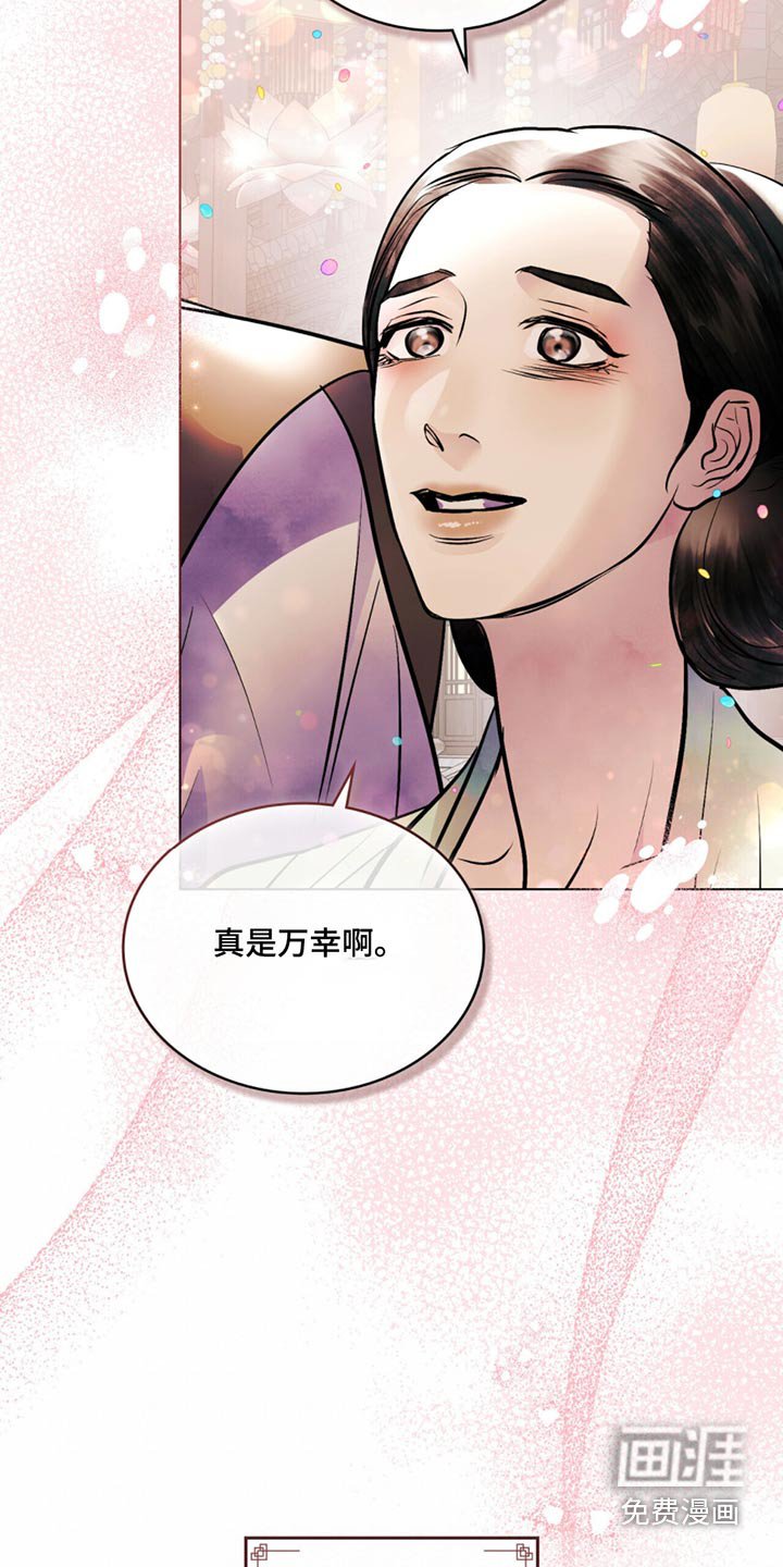 第90章：册封