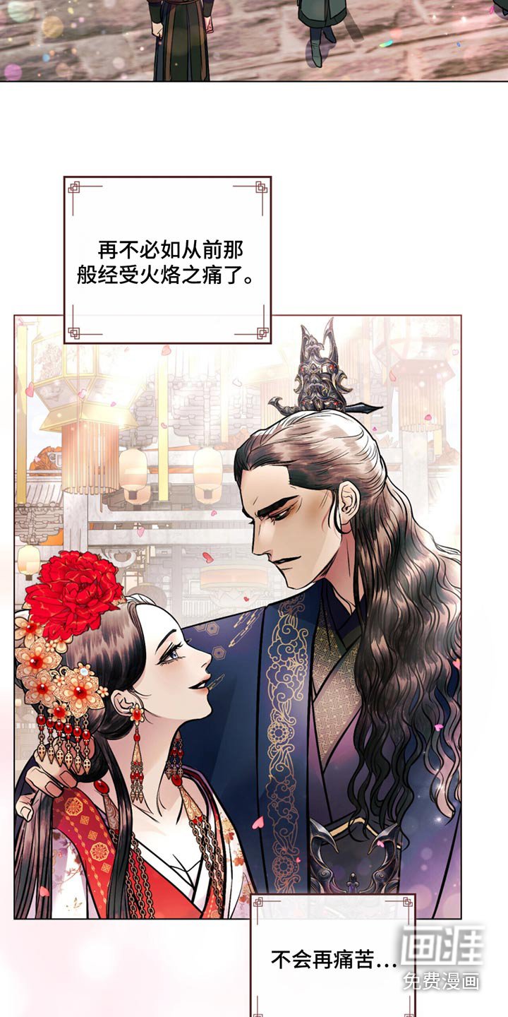 第90章：册封