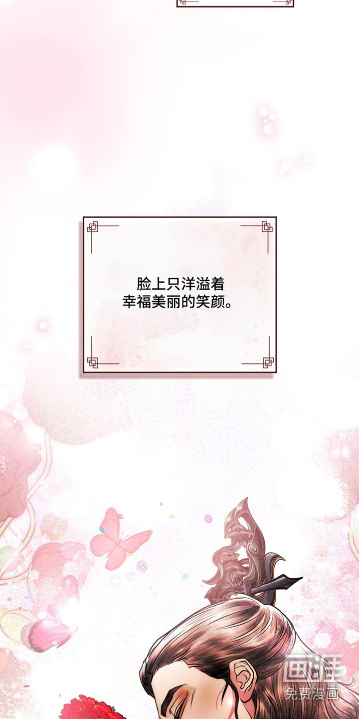 第90章：册封