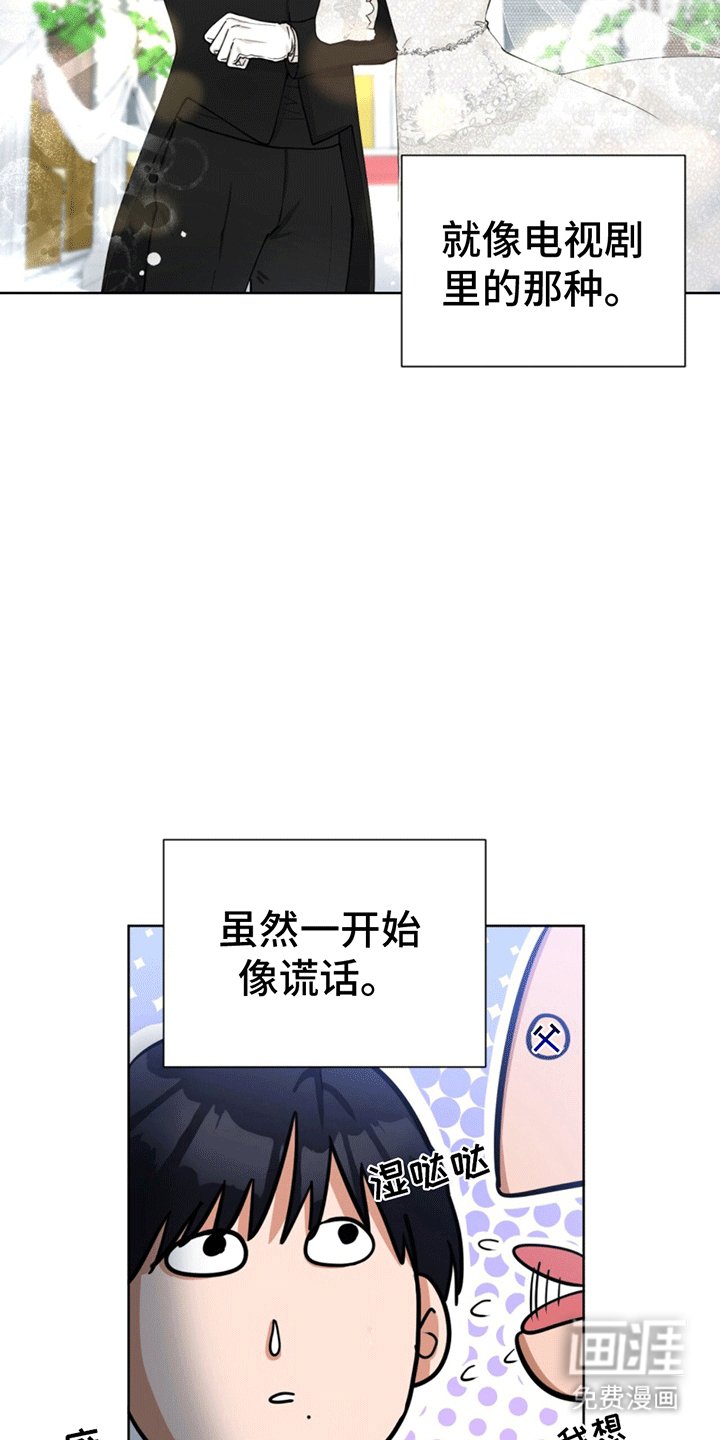 第1章：消失的初恋