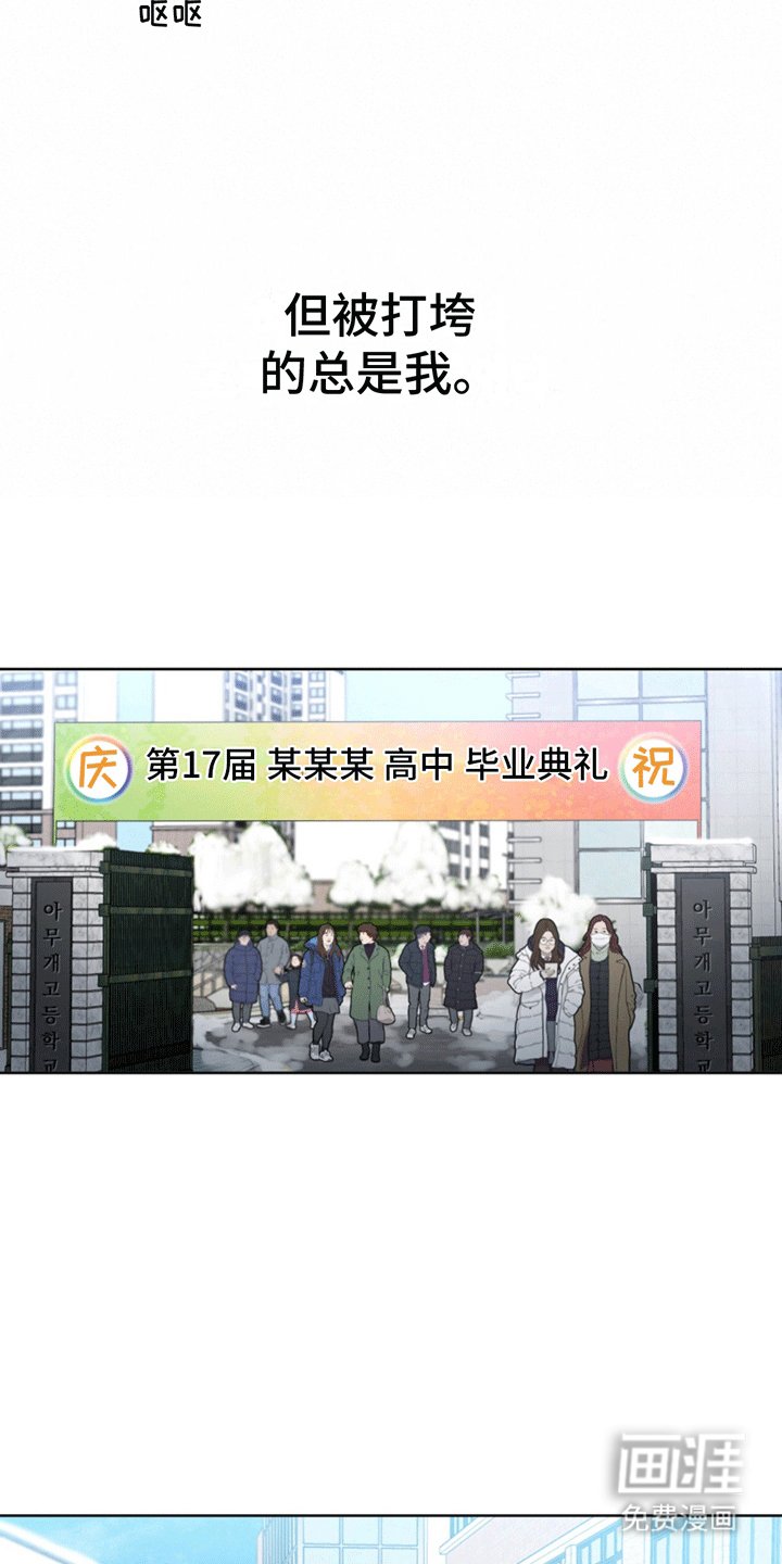 第1章：消失的初恋