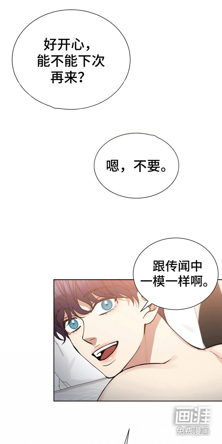 第1章：消失的初恋