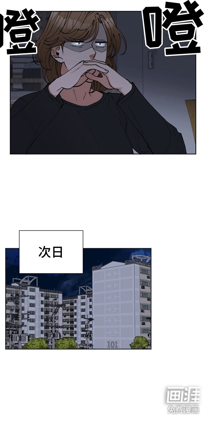 第1章：消失的初恋